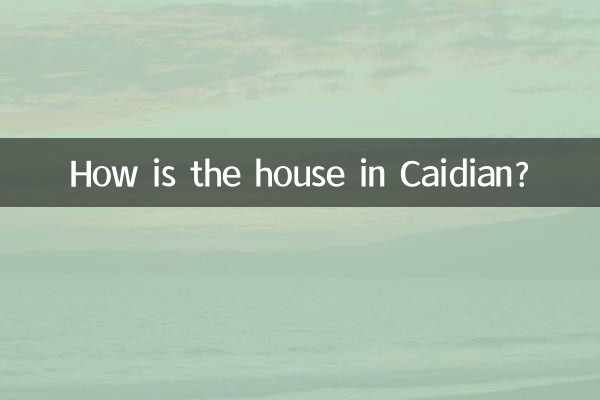 Comment est la maison à Caidian?