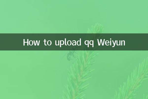 Come caricare qq Weiyun
