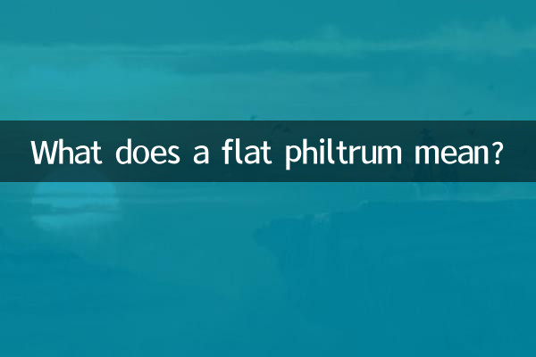 Que signifie un philtrum plat ?