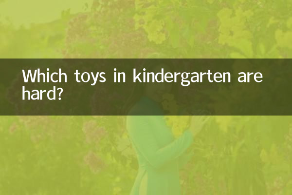 Welche Spielzeuge im Kindergarten sind schwer?