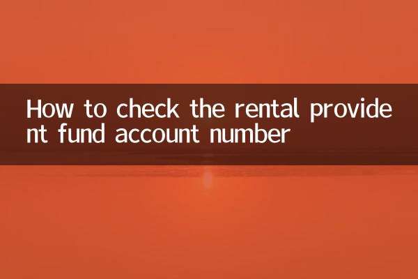 Comment vérifier le numéro de compte de la caisse de prévoyance locative