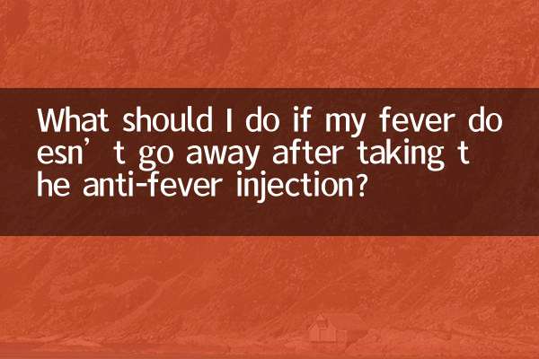 O que devo fazer se minha febre não passar depois de tomar a injeção antifebril?