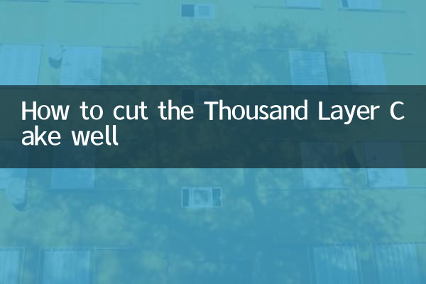 थाउजेंड लेयर केक को अच्छे से कैसे काटें