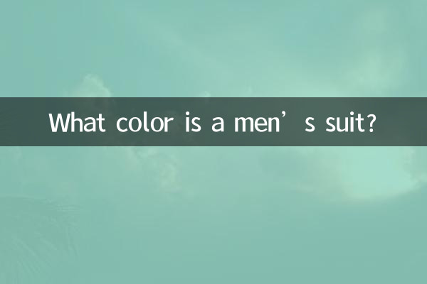 De quelle couleur est un costume pour homme ?