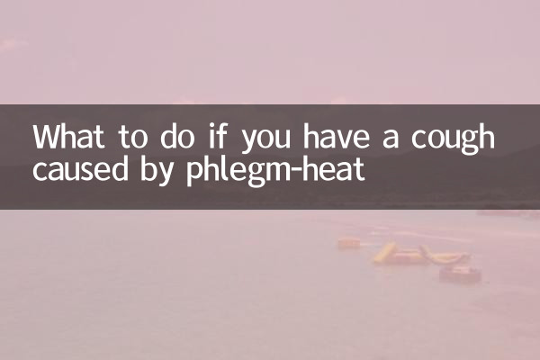 Что делать, если у вас кашель, вызванный мокротой и жаром