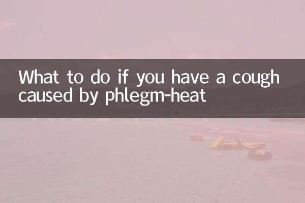 Что делать, если у вас кашель, вызванный мокротой и жаром