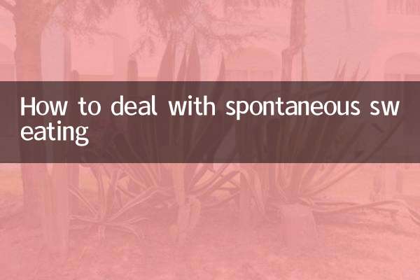 كيفية التعامل مع التعرق العفوي