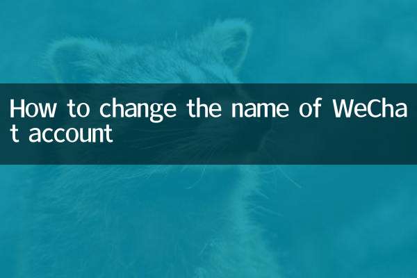 Comment changer le nom du compte WeChat