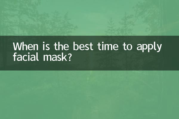 Qual é o melhor momento para aplicar máscara facial?