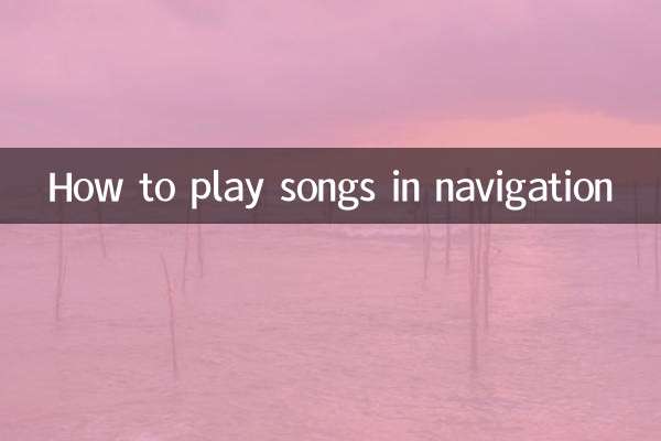 How to play songs in navigation