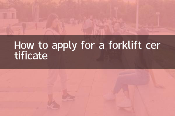 How to apply for a forklift certificate