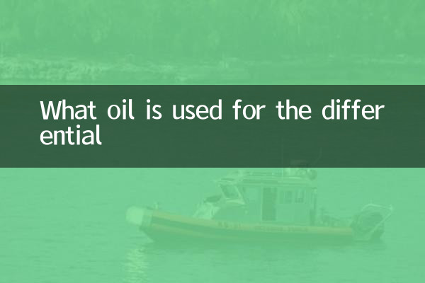 ¿Qué aceite se usa para el diferencial?