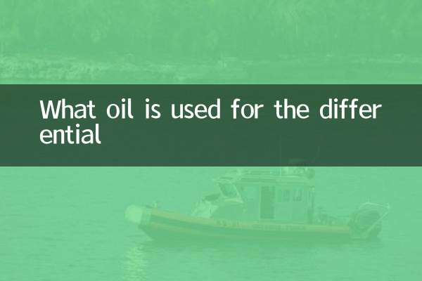 ¿Qué aceite se usa para el diferencial?