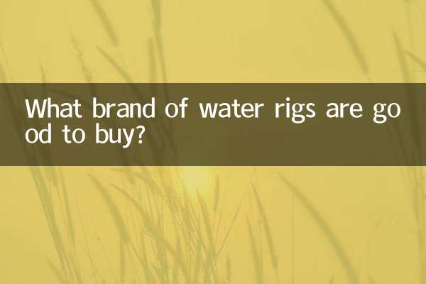 What brand of water rigs are good to buy?