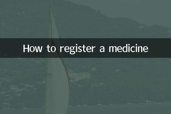 Come registrare un medicinale