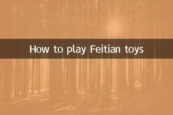 Cómo jugar juguetes feitianos