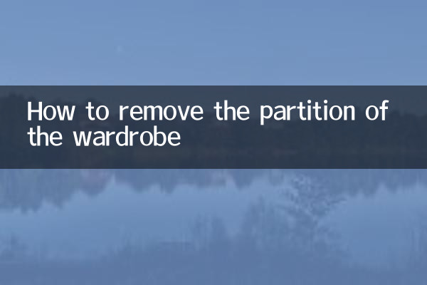 How to remove the partition of the wardrobe