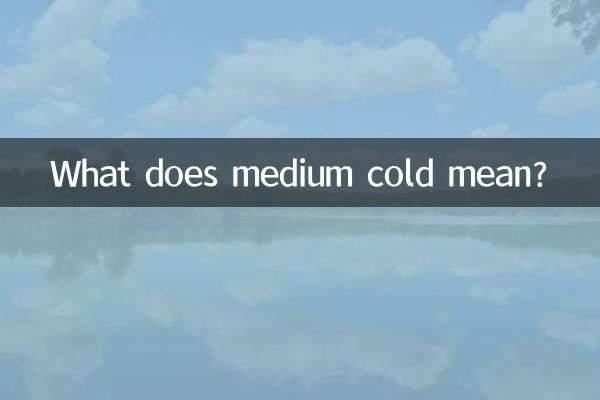 Que signifie moyen froid ?