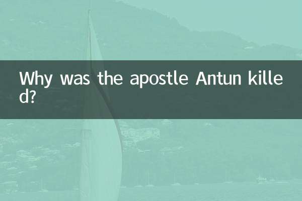 Why was the apostle Antun killed?