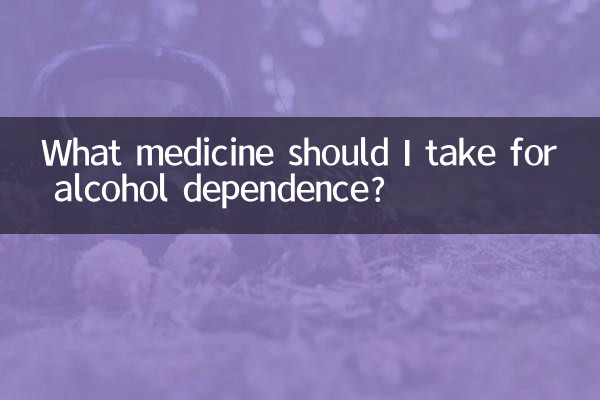 Quel médicament dois-je prendre contre la dépendance à l'alcool ?