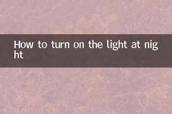 How to turn on the light at night