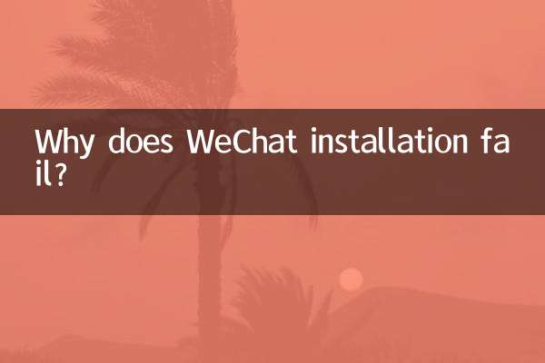 Warum schlägt die WeChat-Installation fehl?