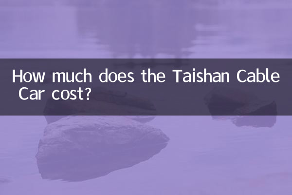 Wie viel kostet die Taishan-Seilbahn?
