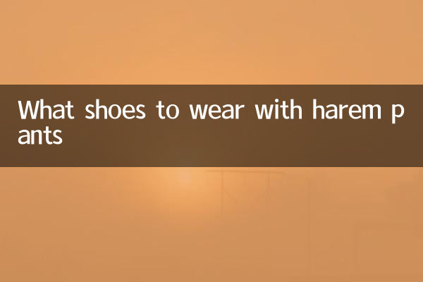 Welche Schuhe trägt man zu Haremshosen?