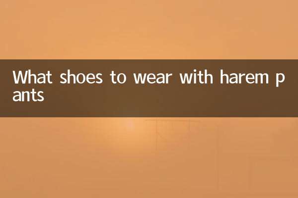 Quali scarpe indossare con i pantaloni harem