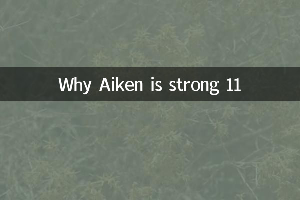 Warum ist Aiken stark 11?