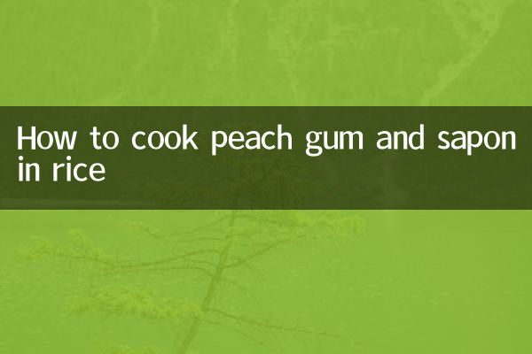 How to cook peach gum and saponin rice