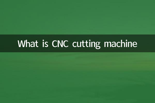 Qu'est-ce qu'une machine de découpe CNC