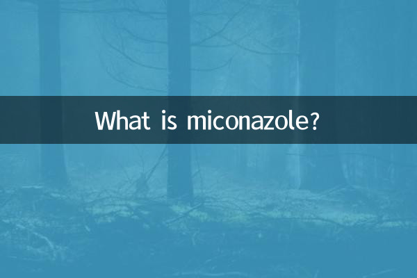 What is miconazole?