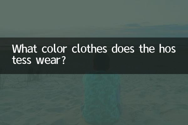 What color clothes does the hostess wear?