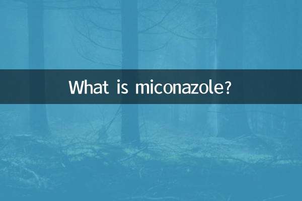 What is miconazole?
