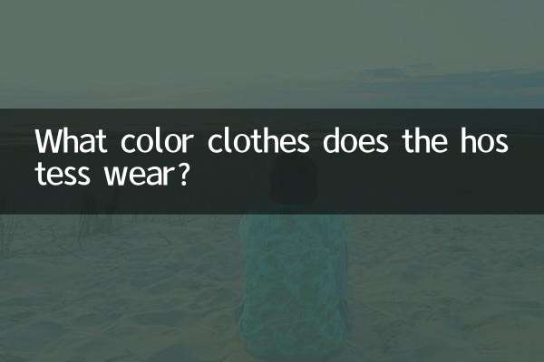 What color clothes does the hostess wear?