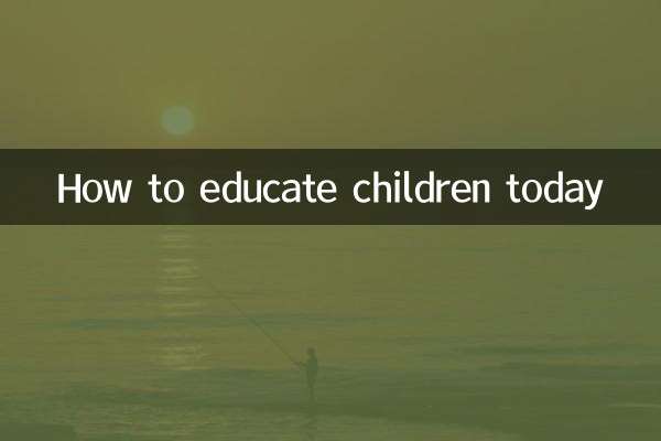 Как воспитывать детей сегодня