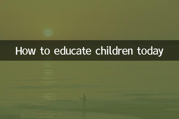 Как воспитывать детей сегодня