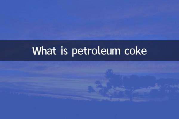 Cos'è il coke di petrolio