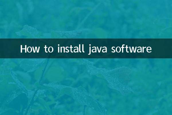 Cómo instalar software java