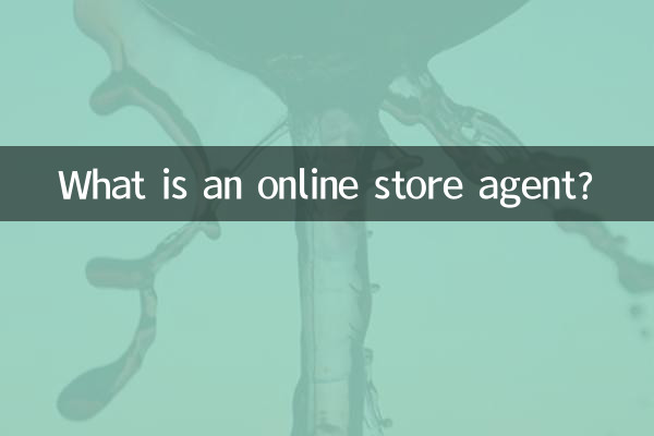 ¿Qué es un agente de tienda online?