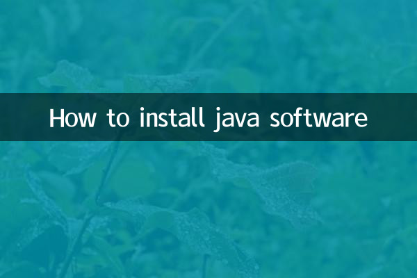 Cómo instalar software java