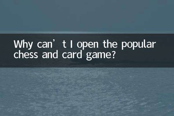 ¿Por qué no puedo abrir el popular juego de ajedrez y cartas?