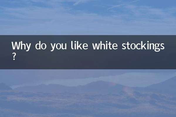 Por que você gosta de meias brancas?