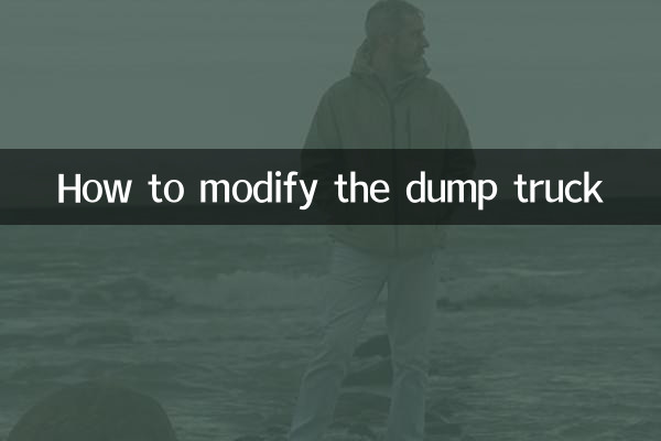 نحوه اصلاح کامیون کمپرسی