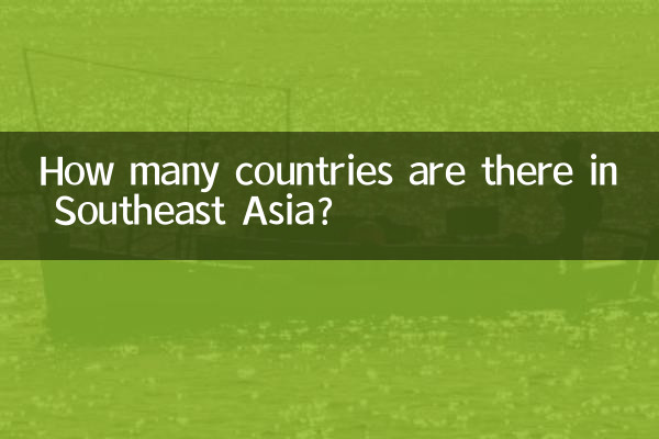 چند کشور در آسیای جنوب شرقی وجود دارد؟