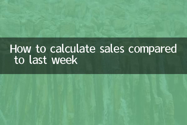 پچھلے ہفتے کے مقابلے میں فروخت کا حساب کیسے لگائیں