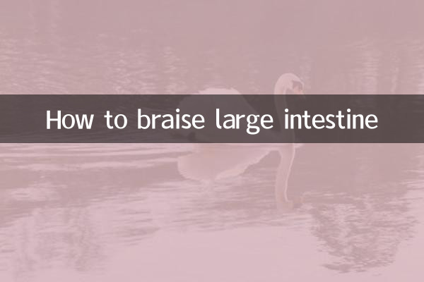 बड़ी आंत को ब्रेज़ कैसे करें