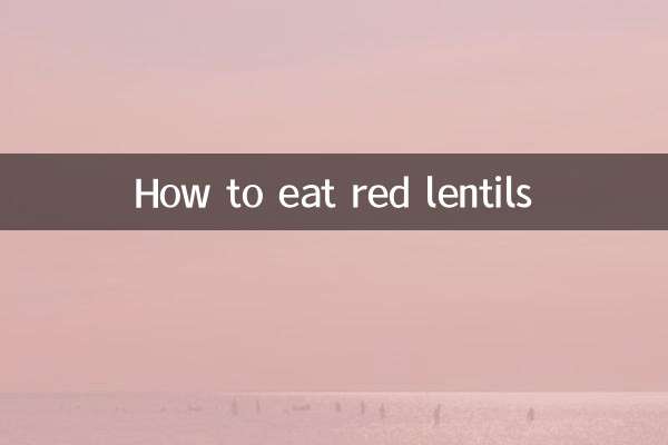 سرخ دال کیسے کھائیں