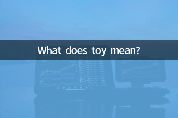 Was bedeutet Spielzeug?